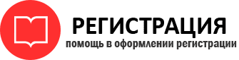 прописка в Белгороде id782263